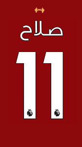 All styles of liverpool jerseys are in stock at our lfc shop! Liverpool Jersey Wallpapers Wallpaper Cave