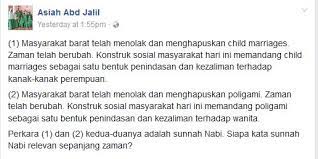 Richard najm arranger & studio : Menjawab Penghinaan Asiah Abd Jalil Terhadap Rasulullah