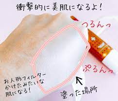 いやー さすがに化粧下地もここまで優秀なの出てくると何も言えねぇ ベースメイク プチプラ ベースメイク メイク