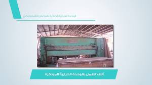 المكبس الحرارى للأخشاب يعمل باستخدام المخلفات Biomass Energy Youtube