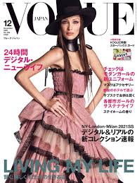 Maybe you would like to learn more about one of these? Vogue Japan Magazine December 2020 Bella Hadid Adut Akech Carla Bruni Von Luigi Iango 2020 Magazin Nbsp Nbsp Zeitschrift Dreamsofpaper