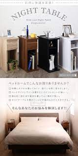 楽天市場 サイドテーブル ナイトテーブル 寝室 ソファ横 シンプル おしゃれ 北欧 スリム すき間にフィット ティッシュ入れにも 20cm 隙間収納 棚 ラック ベッド横コンセント 収納付きナイトテーブル espita エスピタ オープンタイプ w20 代引き不可 インテリア