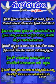 Pin By Prem 437 On Prem437 Creations Periodic Table Weather Screenshot Weather