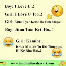 Here is the best maa shayari in hindi to express our love to the mother. Love You Jokes