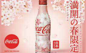 Coca Cola Reveal The Obligatory Cherry Blossom Themed Bottle For Spring 2018 Grape Japan
