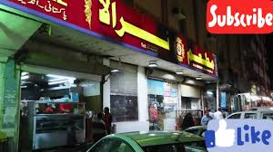 مطعم نرالا الباكستاني أشهر مطاعم حي الشرفية مدينة جدة Youtube
