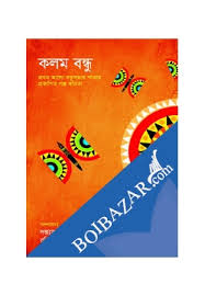 Image result for prothom alo