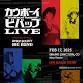 Bebop Bounty Big Band - Cowboy Bebop