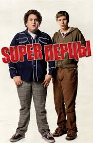 смотреть фильм онлайн конец света 2013 апокалипсис по голливудски Filmy S Majklom Sera Smotret Onlajn Podborku Spisok Luchshego Kontenta V Hd Kachestve