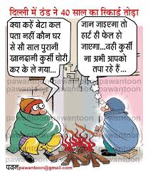 Latest funny indian memes in hindi free download for whatsapp check out our non veg jokes in hindi funny pictures selection for the very best in unique or custom hindi shayari collection mei aap ke manpasand ki sad love shayari, milegi ,हिंदी शायरी pyaar karne. Love Chutkule Wallpaper 773x896 Download Hd Wallpaper Wallpapertip