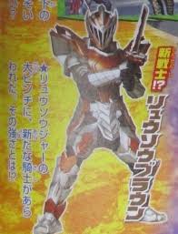 A gangler remnant, ganima, captures tyramigo and the other kishiryu inside his safe! Kishiryu Sentai Ryusoulger Magazine Scans Released Introducing Ryusoul Brown Tokunation
