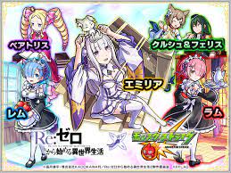 モンスト公式
