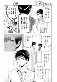 Reader tips:click on the highschool of the dead chapter 28 manga image to go to the next page. Hige O Soru Soshite Joshikousei O Hirou Chapter 28 Next Chapter 29