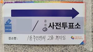 6년 후, 이모를 찾기 위해 나섰다가 실수로 아들이 범죄 조직에 납치되고, 아들을 찾기 위해 조직에 잠입 성공! ì‚¬ì „íˆ¬í'œ ì²« ë‚  ì•ˆì „í•˜ê²Œ ì†Œì¤'í•œ í•œ í'œ í–‰ì‚¬ ì„œìš¸ì‹œ ë‚´ ì†ì•ˆì— ì„œìš¸