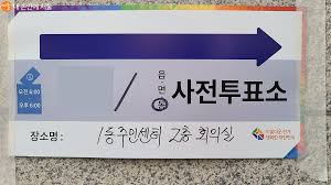 기왕 황제 된 거, 폭군보다 성군이 낫잖아? ì‚¬ì „íˆ¬í'œ ì²« ë‚  ì•ˆì „í•˜ê²Œ ì†Œì¤'í•œ í•œ í'œ í–‰ì‚¬ ì„œìš¸ì‹œ ë‚´ ì†ì•ˆì— ì„œìš¸