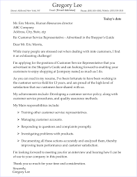 Customer service cover letter (sample letters). Customer Service Cover Letter Sample
