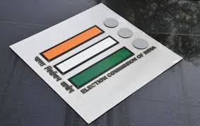 Election Commission allows Sharad Pawar-led NCP | Akashvani News
