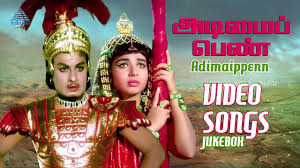 Adimai Penn Movie Songs Video Jukebox Mgr Jayalalitha Kv Mahadevan Pyramid Glitz Music Youtube See all related lists ». adimai penn movie songs video jukebox mgr jayalalitha kv mahadevan pyramid glitz music