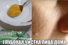 маски для лица в домашних условиях от прыщей и угрей Pin Na Doske Maski Dlya Lica