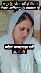 Guru bhajan#satsang bhajan मानुष चोला नहीं मिलना दोबारा एक दिन तू  पछताएगा#new #trending #bhakti #viral #trendingreels #haryanvi #satguru  #Sonia Sirohi