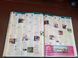 бразильский сериал империя на русском языке на канале вива Teleprogramma Na 29 08 2008