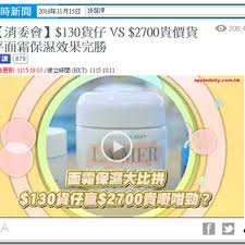 Check spelling or type a new query. æœ¬å°å§çš„æ¨‚èˆ‡æ€' å¹³é‡Žç„¡å¥½ è¦åšå€‹ç²¾æ˜Žæ¶ˆè²»è€…