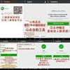 通常，您的帐号会在几分钟后重新同步。 不过，如果您反复遇到同步问题，请尝试以下解决方案。 重要提示：文中部分步骤仅适用于 android 9 及更高版本。 在执行如下所述的每个问题排查步骤后，请尝试进行手动同步，看看能否正常同步。 1