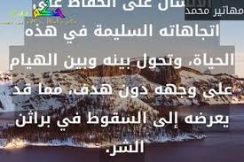 Https Xn Sgb8bg Net D8 Ad D9 83 D9 85 D8 B9 D9 86 D8 A7 D9 84 D8 B3 D9 82 D9 88 D8 B7