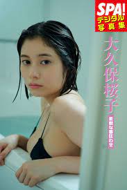 大久保桜子「素敵な番狂わせ」 SPA！デジタル写真集 ＳＰＡ！デジタル写真集 (ＳＰＡ！ＢＯＯＫＳ) (2021.12.21) : グラビア週刊誌 4