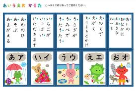 how to teach hiragana the ultimate lesson guide with