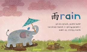 Illustration C 2008 By Besty Snyder Haiku Poems For Kids Haiku Poems Haiku Poems Examples
