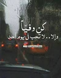 Pin On كلمات ليست كاكلمات