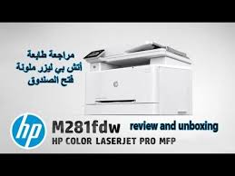 Hp laserjet pro m402n laser printer with fast and free shipping on select orders. Ù…Ø±Ø§Ø¬Ø¹Ø© Ùˆ ÙØªØ­ ØµÙ†Ø¯ÙˆÙ‚ Ø·Ø§Ø¨Ø¹Ø© Ø£ØªØ´ Ø¨ÙŠ Hp Color Laserjet Pro Mfp M281fdw Youtube