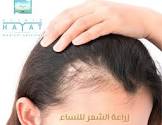 مركز مستشفى الحياة الطبي اسطنبول