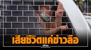 ใครที่สุขภาพแข็งแรง มาช่วยกันบริจาคเลือดนะครับ ตอนนี้เลือดขาดแคลนมากๆเลย #blooddonationxmew pic.twitter.com/jkxfwgcjem. à¹à¸£ à¸­à¸à¸à¸³à¹à¸à¸ à¹à¸à¸à¸à¸§ à¸ à¹à¸ª à¸¢à¸ à¸§ à¸ à¹à¸ à¸ à¸²à¸§à¸¥ à¸­