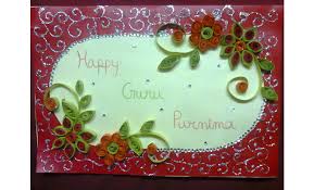 Guru Poornima Card