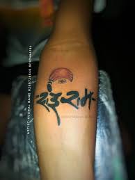 Artist Kushal Bane M 8286726646 8097464194 Saibabatattoo Sairamletter Sainathmaharaj God Tattoos Tattoo Lettering Tattoos