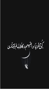 Pin By Mahmoud Abd On اماكن شاشه Love Quotes Photos Weather Quotes Wonder Quotes