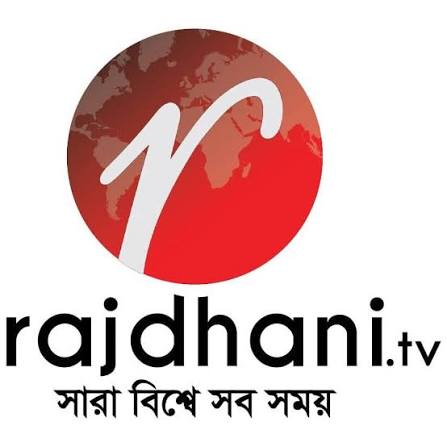 RAJDHANI TV