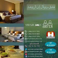 مبيت الحجاز On Instagram اقوى عروض الفنادق من مبيت الحجاز حجز فنادق مكة والمدينة المنورة فنادق خمس نجوم اطلالات على الكع Instagram Posts Instagram Youtube M