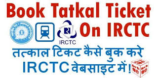 If You Are In Search Irctc Tatkal Ticket Booking Software You Are In The Right Place Kikde Tatkal Is The Best Tatkal Ticke Computer Software Greatful Booking