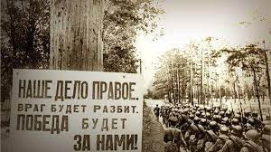 Поэтому место, где началась великая отечественная война, был севастополь и его акватория. Tragicheskoe Nachalo Velikoj Otechestvennoj Vojny Sovetskogo Naroda Rabochij Universitet Im I B Hlebnikova