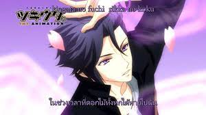 Looking for full moon, alternatively titled full moon in english) is a japanese shōjo manga by arina tanemura.the manga was serialized in shueisha's shojo manga magazine ribon from january 2002 to june 2004 and collected in seven tankōbon volumes. Lyrics Thaisub Tsukiuta The Animation Ed2 Initium Shikoku Hyourin Mutsuki Hajime Youtube