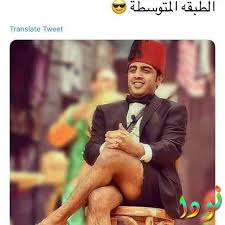 مسرح مصر على ربيع أنا فهد العتيبى شوف الكوميديا في مسرح مصر youtube. Ù…Ø­Ù…Ø¯ Ø£Ø³Ø§Ù…Ø© Ø£ÙˆØ³ Ø£ÙˆØ³ Ù…Ø¹Ù„ÙˆÙ…Ø§Øª ÙˆØµÙˆØ± ÙˆØªÙ‚Ø±ÙŠØ± ÙƒØ§Ù…Ù„ Ù†ÙˆØ¯Ø§