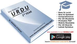 Worksheets for 1st grade writing, reading comprehension, 1st grade math worksheet sums, additions, subtraction, word problems, science worksheets, general knowledge, urdu worksheets for 1st grade, tafheem, tasweeri tafheem, and much more. Urdu Notes 1st Year Class 11 Fa F Sc Hssc Ics Fbise Federal Board