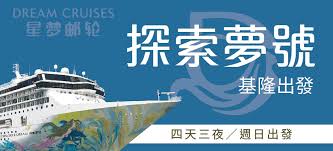 Puoi leggerlo utilizzando uno qualsiasi dei seguenti dispositivi o una app kobo æ˜Ÿå¤¢éƒµè¼ªæŽ¢ç´¢å¤¢è™Ÿ9 12æ¾Žæ¹– é‡'é–€ å››å¤©ä¸‰å¤œå'¨æ—¥åŸºéš†å‡ºç™¼ æµ·æ™¯2äººæˆ¿ å–®äºº Momoè³¼ç‰©ç¶²
