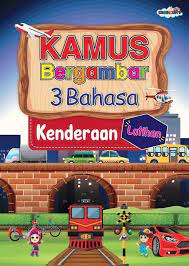 Colouring book buku lukisan kereta perang gambar kereta pewarna buku mewarna lukisan kanak kanak berumur 2 3 6 tahun mengisi lukisan mewarna shopee malaysia. Buku Viral Jom Kenal Kenderaan Ada Anak 3 Hingga 8 Facebook