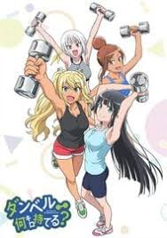 Sono bisuku dōru wa koi o suru, lit. My Dress Up Darling Anime Planet