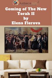 Elena Flerova Coming Of The New Torah Ii Jewish Art Oil Oil Painting Gallery Jewish Art Art Oil