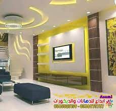 احدث ديكورات شاشات بلازما جبس بورد بجده 2019 ceiling design living room ceiling design living room design decor